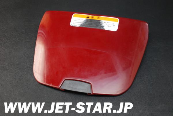 Kawasaki 1100STXDI '00 OEM COVER,CENTER STORAGE Used [K369-007]