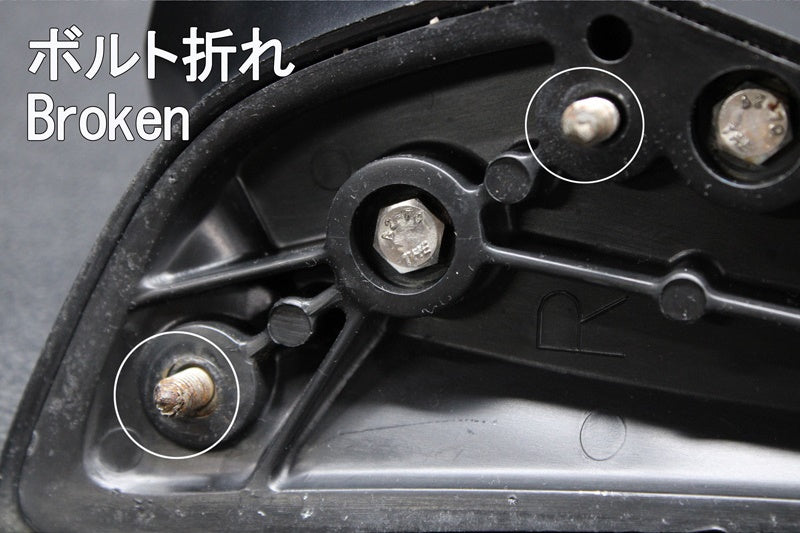ULTRA300X'12 OEM section (Hull-Front-Fittings) parts Used with defect [K3911-33]