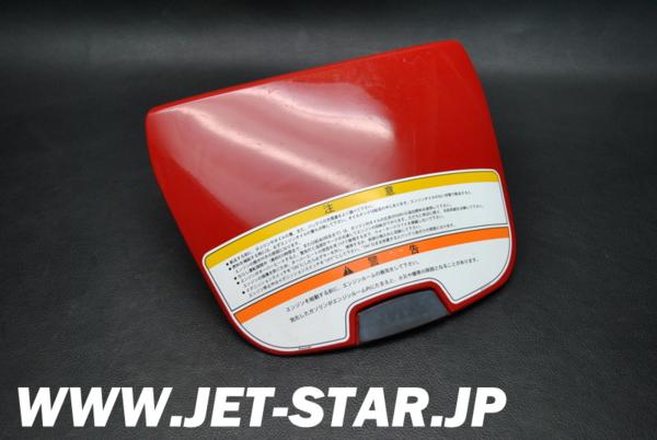 Kawasaki 1200STX-R '02 OEM COVER,CENTER STORAGE Used [K542-024]