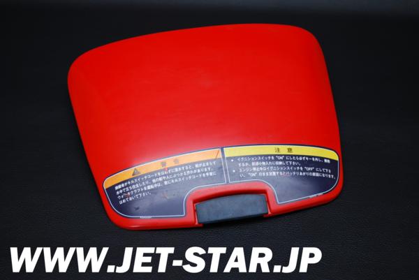 Kawasaki Ultra150 '99 OEM COVER,CENTER STORAGE,S.RED Used [K547-009]