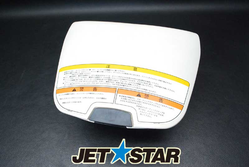 Kawasaki 1100STXDI '01 OEM COVER,CENTER STORAGE,J.WHITE Used [K826-007]