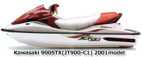 900STX'01 OEM (Starter-Motor) GEAR-ASSY Used [K5050-41]