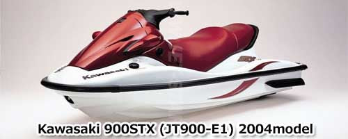 900STX'04 OEM (JT900-E1_Drive-Shaft) SHAFT-DRIVE Used [K8610-09]
