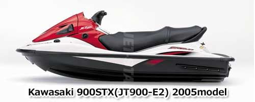 900STX'05 OEM (Jet-PumpE2) NOZZLE-PUMP Used [K1808-36]