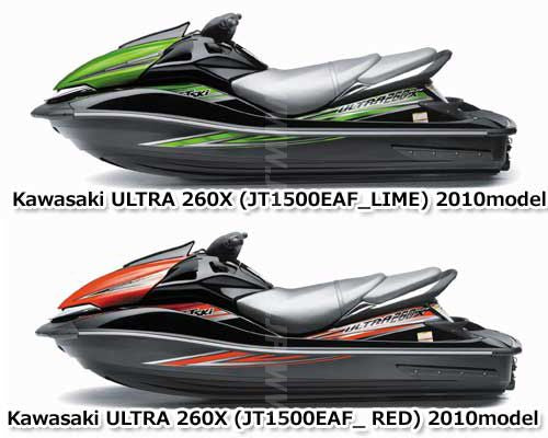 ULTRA260X'10 OEM (Hull) EXHAUST-PIPE Used [K0956-23]