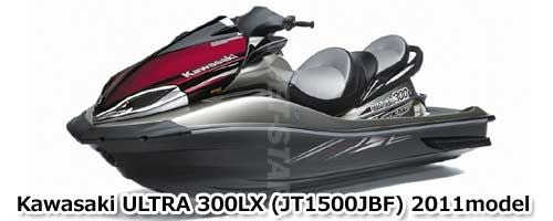ULTRA300LX'11 OEM (Throttle) MANIFOLD-INTAKE Used [K3327-60]
