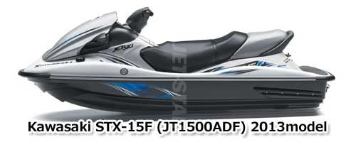 Kawasaki 2013 STX-15F AfterMarket SE HANDLE MOUNT Used [X2309-53]