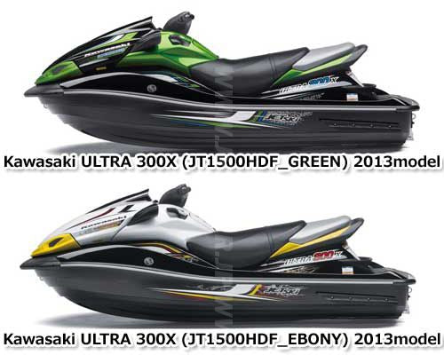 Kawasaki 2013 ULTRA300X COVER,FR HATCH,M.S.WH Used [X2206-11]