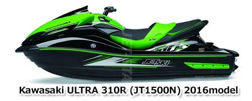 ULTRA310R'16 OEM (DecalsNGF) MARK,SUPER CHARGED Used [K7874-38]