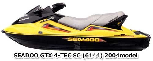 GTX S/C'04 OEM (Air-Intake-Manifold) INDUCTION MANIFOLD | INCLUDES ITEMS 1 TO 2 Used [S7142-03]