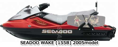 水上オートバイ用 SEADOO GTX WAKE'05 OEM section (Electrical-Accessories) parts Used [S6108-19] GTX WAKE'05 OEM (Electrical-System) INTERRUPTER T.O.P.S.
