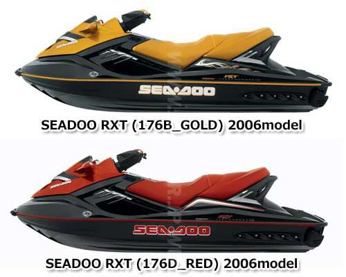 SEADOO RXT '06 OEM DRIVE SHAFT Used (271001550) [S9494-37]