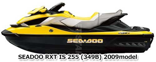 SEADOO 2009 RXT iS 255 DRAIN NECK ASS'Y Used [X2304-30]
