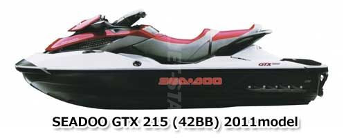 SEADOO 2011 GTX 215 PUMP GRATE Used [X2309-71]