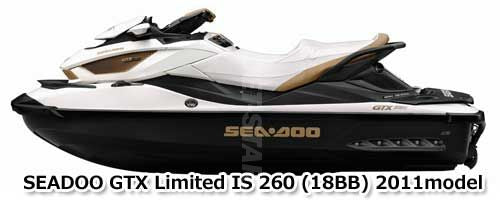 GTX LTD iS 260'11 OEM (Reverse) GUARD Used [X2212-38]