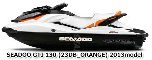 SEADOO 2013 GTI 130 IMPELLER ASS'Y | GTI, GTS, WAKE STD Used [X2309-86]