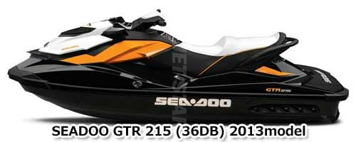 お気に入りの 水上オートバイ用 SEADOO GTR 215'13 OEM section 