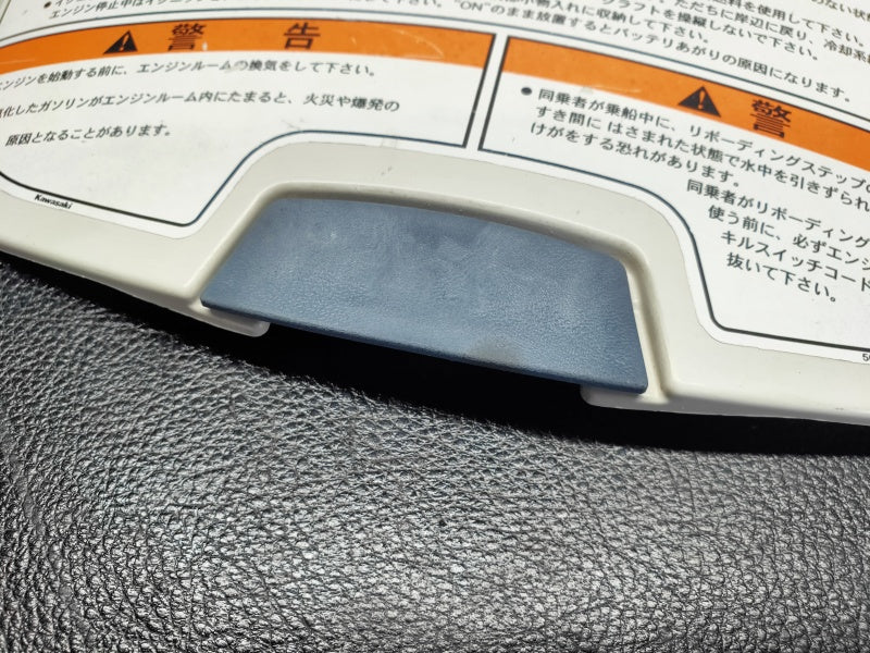 Kawasaki COVER,HATCH,S. Used [X2303-99]