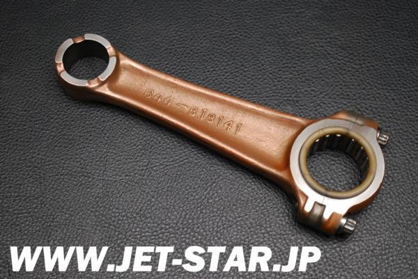 Mercury OEM SUGARSAND OEM CONNECTING ROD Used [X609-019]