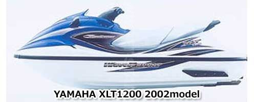XLT1200'02 OEM (EXHAUST-3) TANK, WATER Used [Y4688-19]