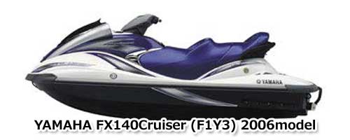 FX140Cruiser'06 OEM (INTAKE) AIR CLEANER ASSY. Used [Y0051-35]