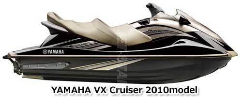 VXCruiser'10 OEM (EXHAUST-3) WATER LOCK COMP. Used [Y0927-43]