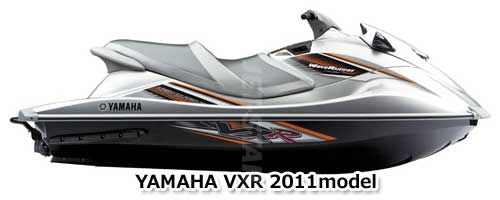 VXR'11 OEM (JET-UNIT-1) DUCT, IMPELLER Used [Y7767-18]