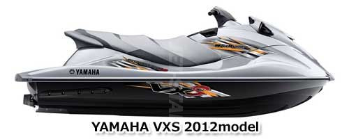 水上オートバイ用 YAMAHA VXS'12 OEM section (CONTROL-CABLE) parts Used [Y0091-03] VXS'12 OEM (CONTROL-CABLE) CABLE, STEERING Used [Y0091-03]