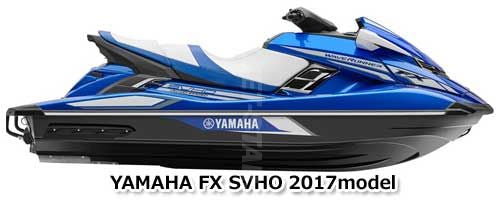 YAMAHA 2017 FXSVHO FUSE BOX ASSY Used [X2305-41]